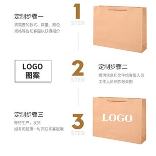 Portable Paper Bag Custom Logo High-end Sense Clothing Store Glasses Shop Shopping Bag Kraft Paper Thickened Christmas Gift Bag