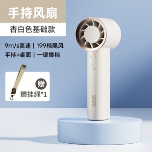 To the object hand-held small fan without blades turbine mini portable USB charging desktop fan super high speed powerful
