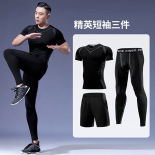 U Fitness Sports suit Men's Running Fitness Short-sleeved Shorts Jacket Basketball Training Tight Elastic T-shirt Quick-drying Clothes