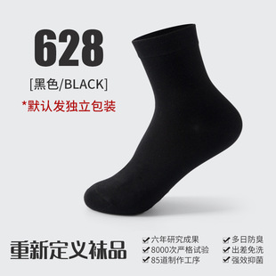 Candy-Colored Women's New Four-Season Mid-Calf Long Socks, Cotton Sweat-Absorbent, Breathable, Casual, Versatile, Antibacterial and Deodorant Socks