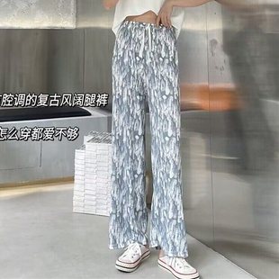 Hongmao Straight Casual Pants Women's Trendy Cool Pants Small Narrow Dosing Students Summer Thin Pants Wide Leg Pants Women