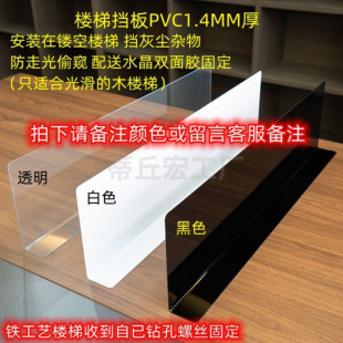 Factory Sealing Bed Bottom Barrier Bed Bottom Barrier Sofa Partition Cat and Dustproof Gap Shelf Transparent Black and White