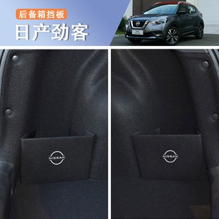 Подходит для Nissan New Sylphy Teana Jinke багажник перегородка для хранения расположение дефлектор коробка модификация