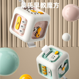 New six-sided Rubik's Cube body Montessori early education graphic cognitive hands-on brain puzzle children's creative Enlightenment toys
