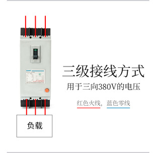 DZ5LE Leakage Circuit Breaker Three-phase Circuit Breaker Overload Protection 220v380v Plastic Shell Leakage Protection Circuit Breaker