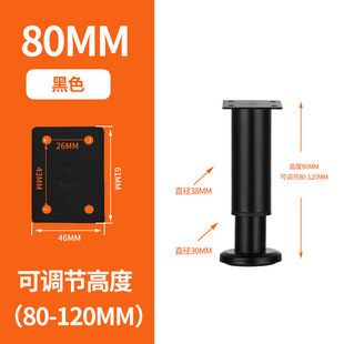 Adjustable Telescopic Cabinet Foot Table Leg Foot Adjustable High Round Furniture Sofa Foot Support Leg TV Cabinet Foot Coffee Table Leg