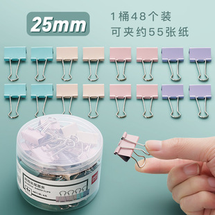 Deli Long Tail Clip Color Ticket Clip Dovetail Clip Test Paper File Ticket Clip 1-6# Large and Small Book Clip Wholesale