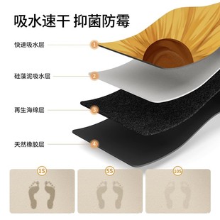 Special-Shaped Flowers Sunflower Diatom Mud Bathroom Dirt-Resistant Non-Slip Foot Mat Household Toilet Door Easy-to-Take-care Floor Mat