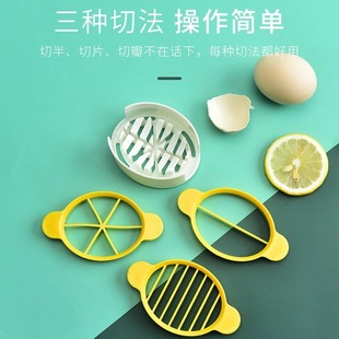Cross-border kitchen three-in-one multifunctional kitchen egg slicer household tomato lemon cutter