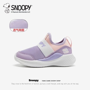 Snoopy children's shoes boys sneaker 2025 spring new children's breathable mesh shoes girls soft bottom running shoes