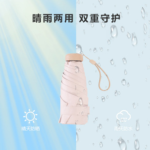 Daguang Five-fold Umbrella Women's Sunny and Rainy Umbrella Molandi Capsule Umbrella Black Glue Anti-ultraviolet Sun Umbrella