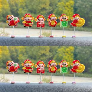 2024 God of Wealth Car Ornaments New Cute Cartoon Center Console Navigation Screen Decoration Little God of Wealth Ornaments