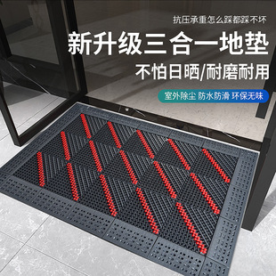 Three-in-One Floor Mat Entrance Mat Outdoor Step Anti-Slip Dust Mat Hotel Entrance Commercial Plastic