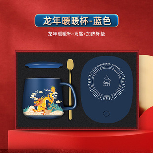 Longnian national fashion business gift ceramic warm cup set practical creative gift for the company's opening anniversary