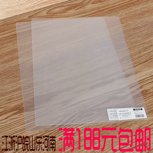 Shanghui A4 transparent PP student office pad 5749 plastic double-sided pad 19.7 * CM new product