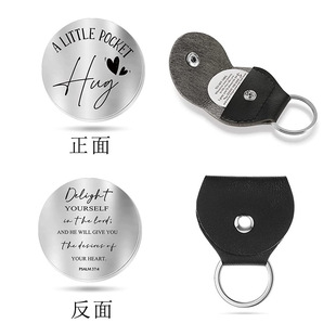 Cross-border stainless steel double-sided inspirational keychain with PU leather keychain for family and friends relationship souvenir