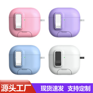 Применимый чехол для защиты от падения airpods4 airpodspro2 корпус наушников Apple pro задний магнитный защитный чехол