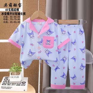 Children's Pajamas Summer Short-sleeved Trousers Boys and Girls Home Clothes Summer Baby Air-conditioning Clothes Cardigan suit Thin