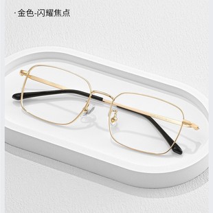 Sven Abstinence Series Gold Glasses Rectangular Narrow Frame Japanese Flat Mirror for Boys and Girls Can be Equipted with Myopia Anti-blue Light Tide