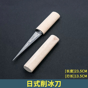 Bartender Ice Cone Chisel Ice Pocker Ice Cracker Ice Knife Ice Cone Ice Drill Ice Chisel Ice Cracker Tool for Bar Ice Shaved