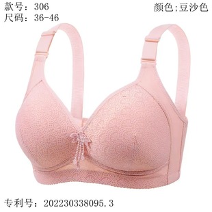 Beshfen 306 plus size 46 yards large CD thin cup without steel ring four-row buckle bra accessory breasts large breasts small underwear