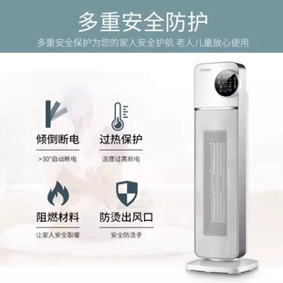 Konka heater heater electric heater whole house electric heater graphene stove household energy-saving speed heater