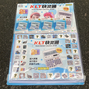 Dongdongle 40 into the blind box lottery toy cartoon three-dimensional doll children students poke fun toys around the school