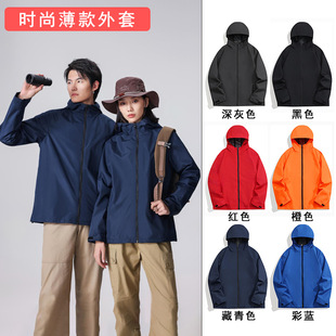 Charge clothing custom autumn and winter bird home waterproof overalls printed logo warm breathable three-in-one wear-resistant coat embroidery