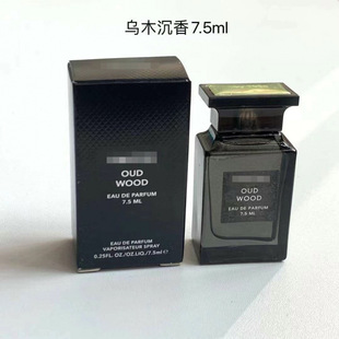 Q version perfume sample powder meets sweetheart true self reversal Paris free water earth blue wilderness jade dragon tea