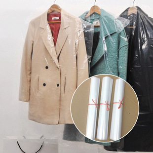 Clothes Dust Bag Transparent Wholesale Dry Cleaners Disposable Clothes Dust Cover Suit Hanging Garment Plastic Bag