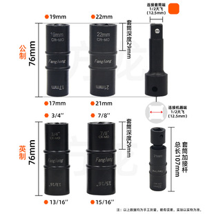 Two-way electric wrench socket big fly hexagonal air gun socket head 17 19 21 22 auto repair tire disassembly worker