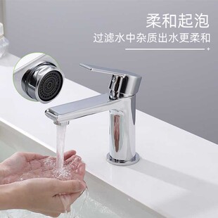Bathroom basin faucet bathroom bathroom wash basin bathroom cabinet copper single hole hot and cold faucet factory wholesale