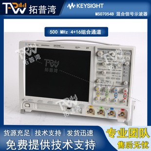 Agilent Agilent 500 MHz 4+16 ComBined Channel MSO7054B HyBrid Signal Oscilloscope