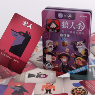 Wolf Kill Wolf Edition Board Game Card It's dark Please close your eyes to a full set of roles with punishment card party casual games