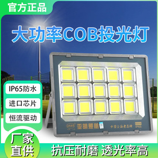 Yaming 008 интегрированный светодиодный прожектор 200W на открытом воздухе площадки площадки водонепроницаемый супер яркий заводской лампа освещения мастерской