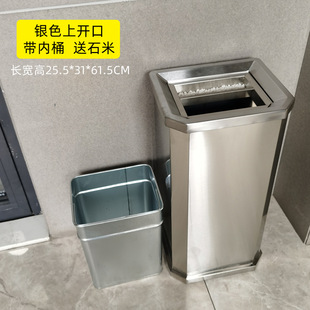 Lobby Outdoor Ashtray Integrated Classification Shopping Mall Public Zone B & Stainless Steel Smoking Trash Can Hotel