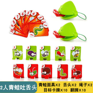 Cross-border explosions frog mouth tongue mask lizard playing cards interactive desktop game card educational toys wholesale