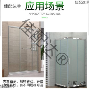 Old-fashioned bathroom wheel shower room pulley glass sliding door roulette single wheel hanging wheel large bearing eccentric wheel straight wheel