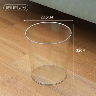 Household Trash Can Thickened Light Luxury Multi-function Desktop Creative Acrylic Trash Can Indoor Toilet Trash Wholesale