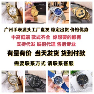 Watch Double Eagle Watch AF New Master Multifunctional Mechanical Watch Station West Men's Automatic Imitation C Labor Home Vertical and Horizontal