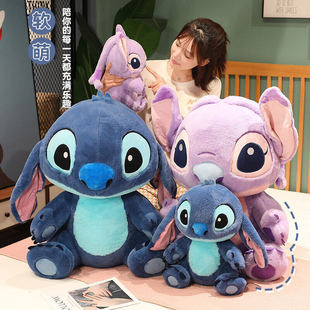 Cartoon Stitch Doll Plush Toy Stitch Doll Star Baby Annie Pillow Children's Gift Wholesale