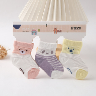 Boneless Socks Kidsren's Summer Thin Mesh Socks Summer