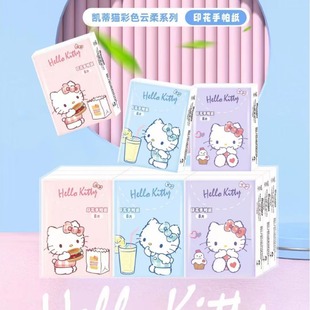 Носовой платок Sanrio, бумажные полотенца, 9 упаковок, портативное исходящее специальное полотенце для лица, маленькая упаковка, древесная масса, салфетка высокого цвета, оптовая продажа