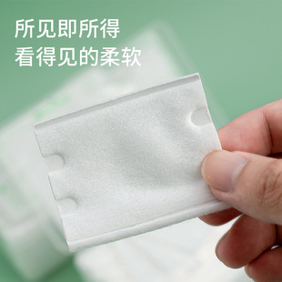 Small Cotton Disposable Cosmetic Cotton Makeup Remover Special for Face Beauty Wet Application Cotton Wipe Water Saving Mask Thin Thick Cotton