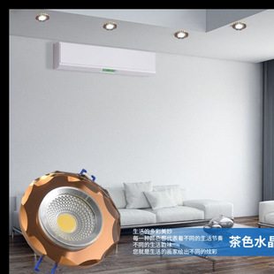 Crystal downlight LED embedded 3W spotlight 6/7.5/8cm ceiling lamp living room home color changing bull's eye hole lamp