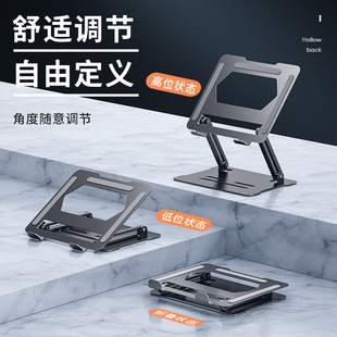 360 ° rotatable laptop stand foldable portable hanging radiator for Apple mac