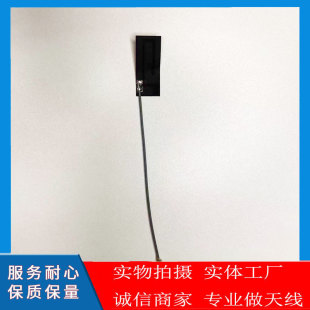 NB GSM 2.4G Bluetooth wifiFPC built-in antenna 900-2400mhz1.13 line ipex interface