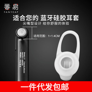 Бесплатная доставка/наушники A1J20-Bluetooth наушники силиконовые ушные шапки в ушах нескользящие защитные чехлы для ушей