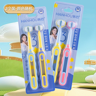 Children's three-sided toothbrush soft hair cartoon shape three-sided package cleaning 3-12 years old baby tooth replacement period primary school students