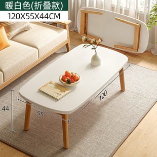 Coffee Table Foldable Living Room Household Small Apartment Tea Table Simple Modern Simple Log Table Minimalist Solid Wood Coffee Table
